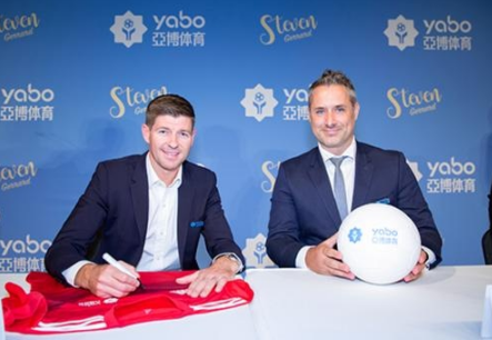 BETWAY必威体育成为曼联的官方博彩合作伙伴！